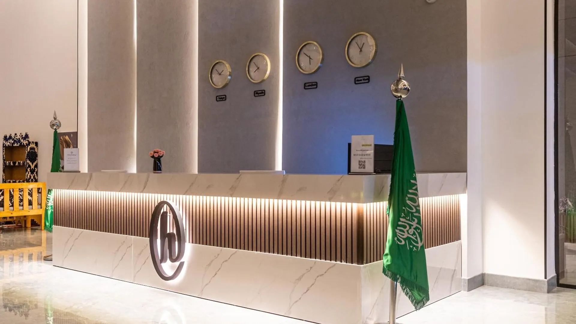 فندق هوليداي الخليج النجاح الرياض المملكة العربية السعودية